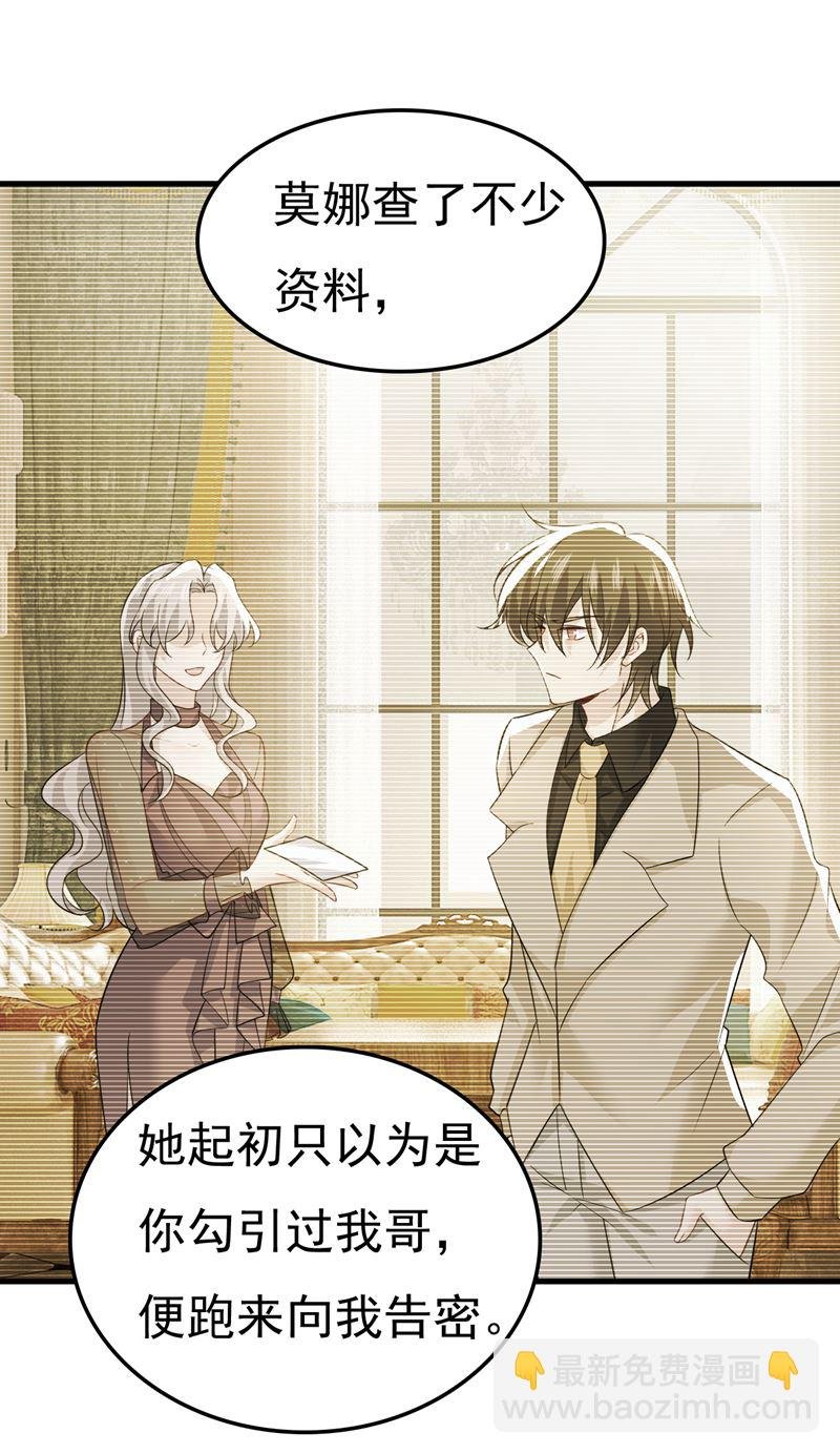 这才是真相？