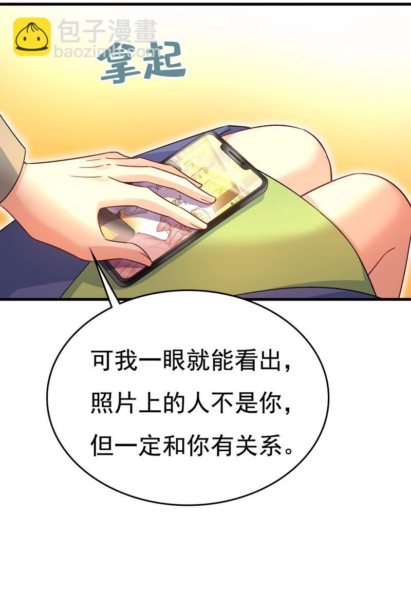 这才是真相？