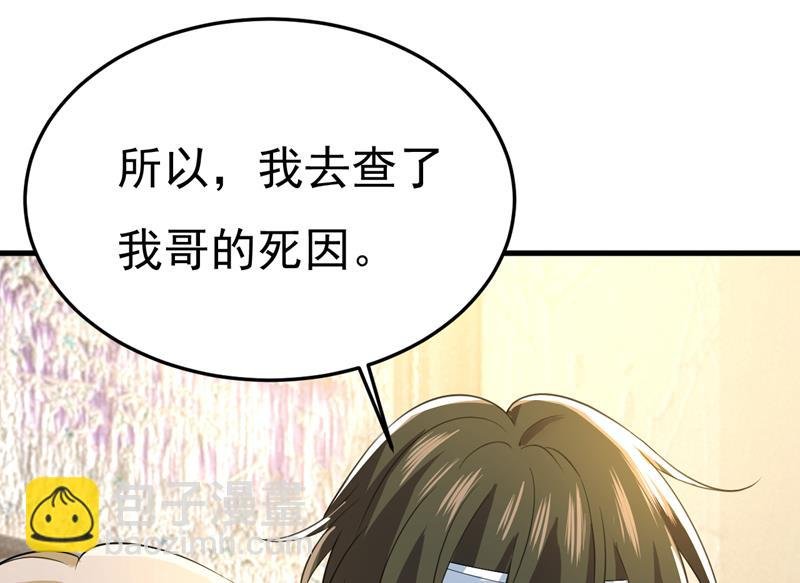 这才是真相？