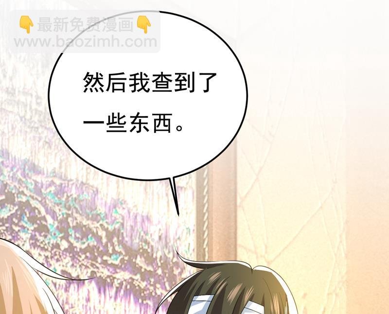 这才是真相？