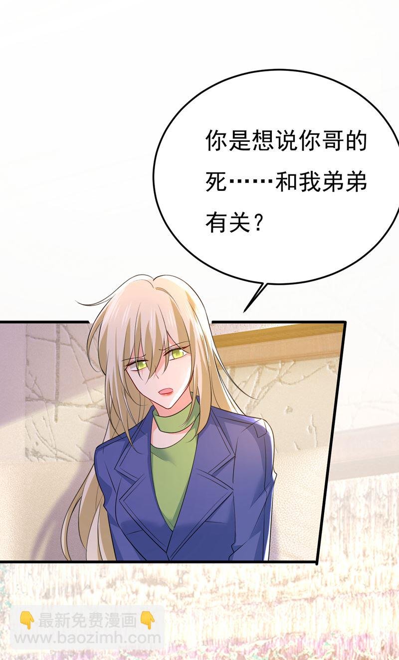 这才是真相？