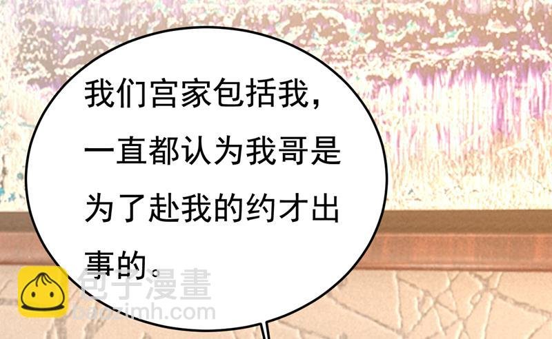 这才是真相？