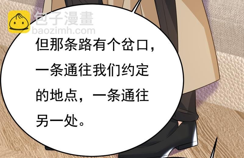 这才是真相？