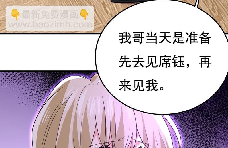 这才是真相？
