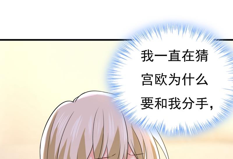 这才是真相？