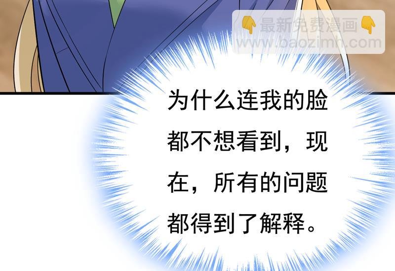 这才是真相？