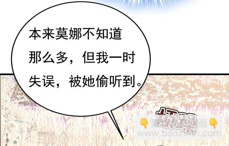 这才是真相？
