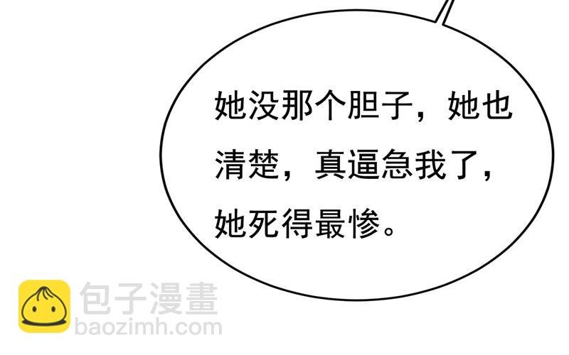 这才是真相？