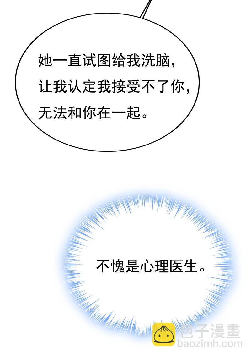 这才是真相？