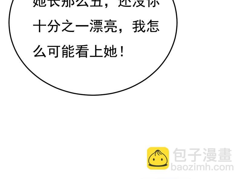 这才是真相？
