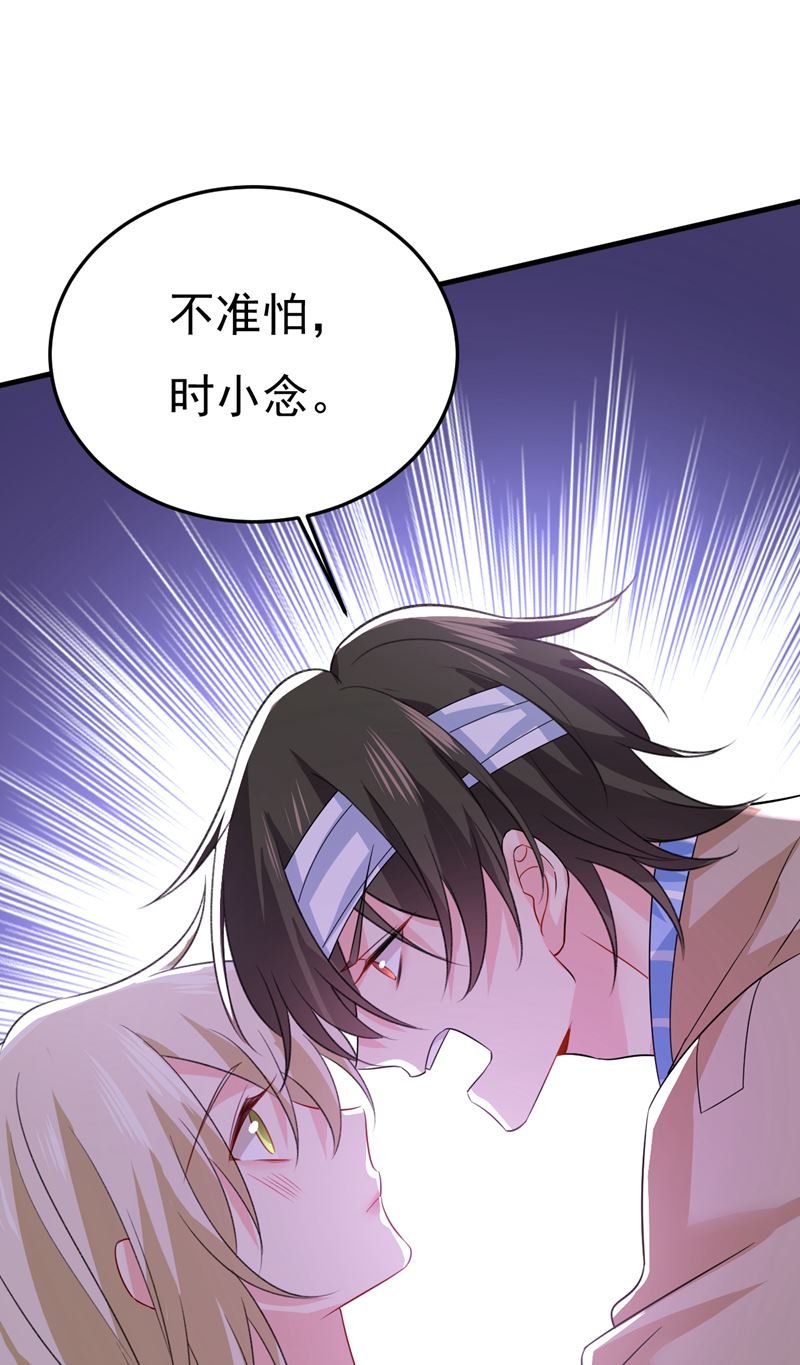 你这是什么意思？