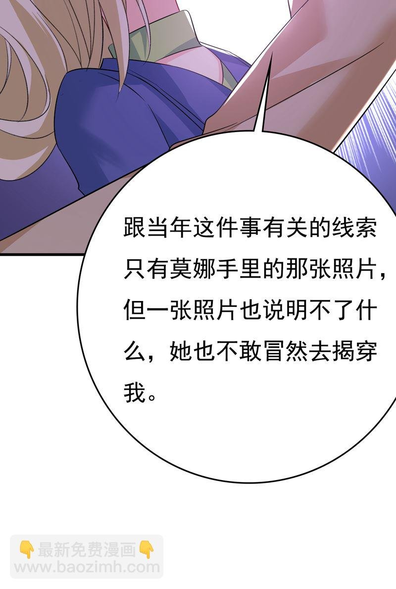 你这是什么意思？