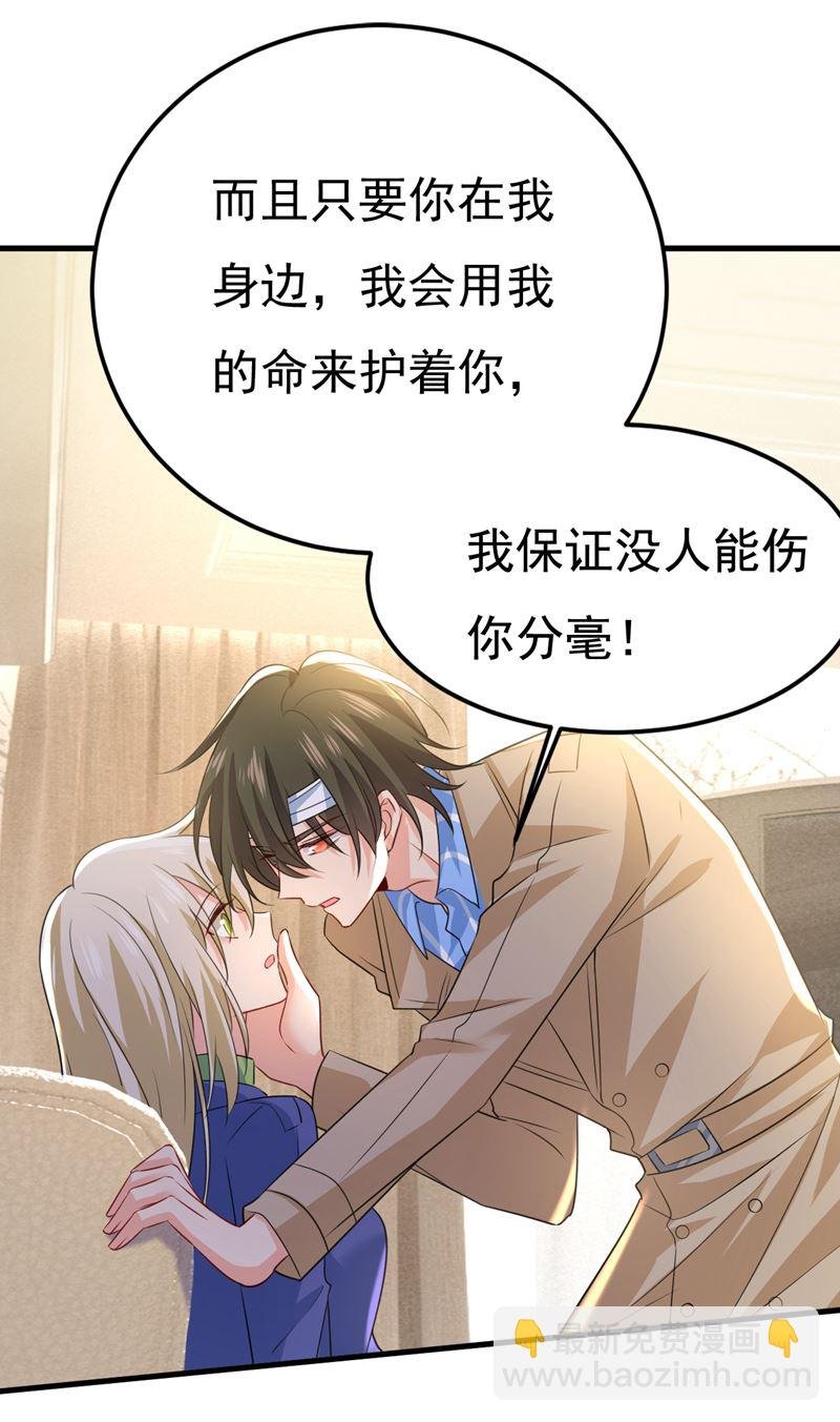 你这是什么意思？
