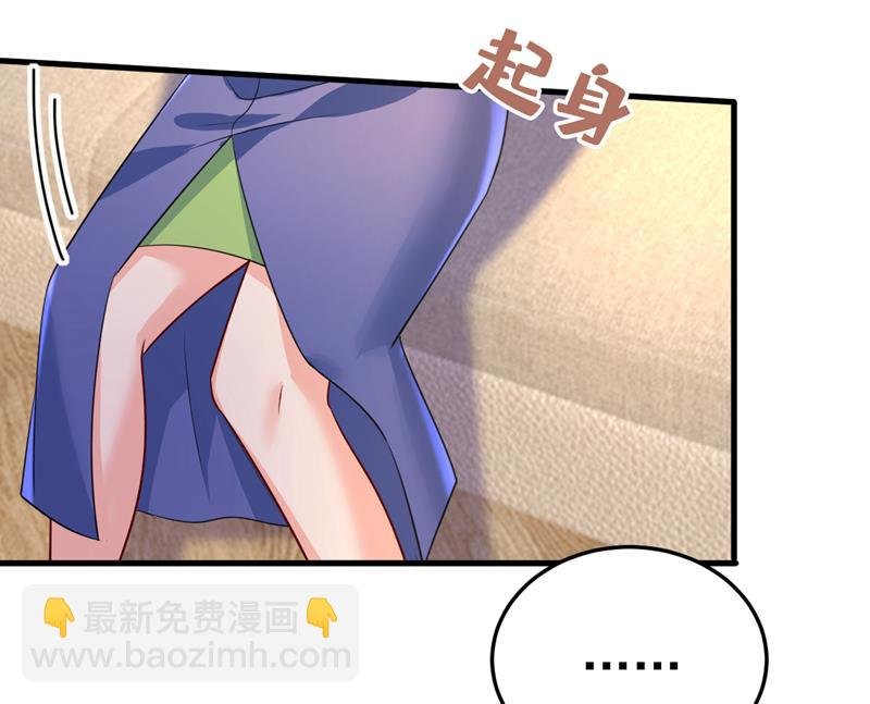 你这是什么意思？