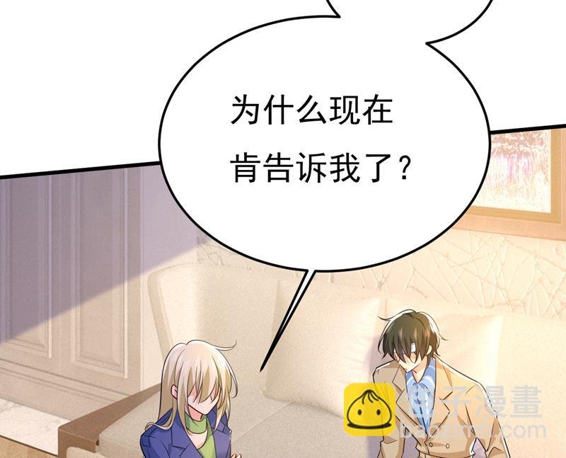 你这是什么意思？