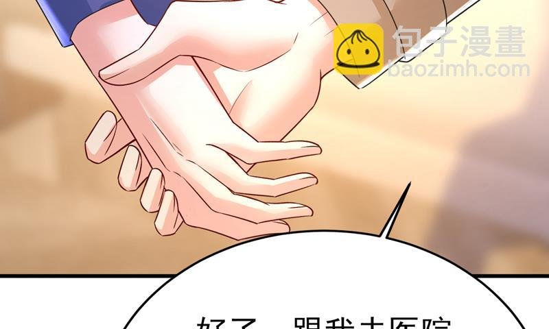 你这是什么意思？