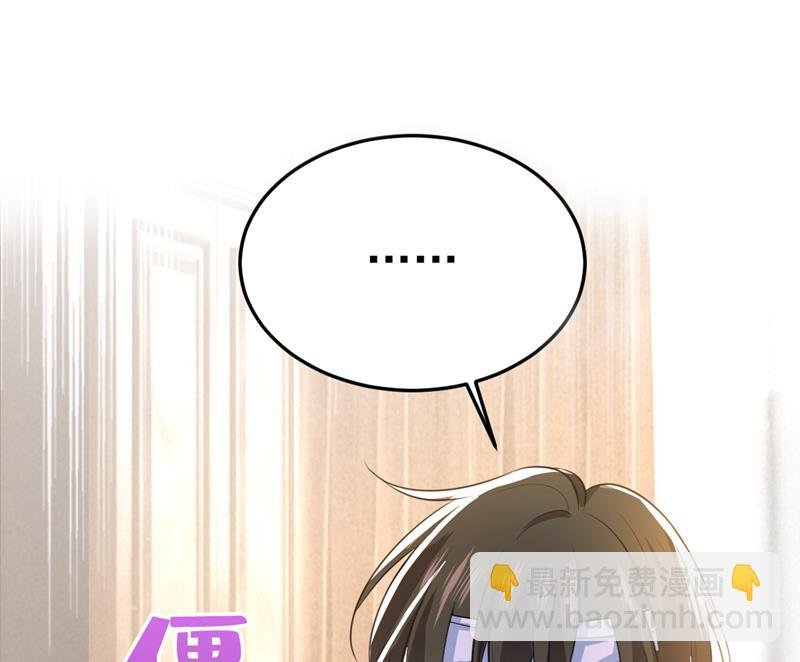 你这是什么意思？