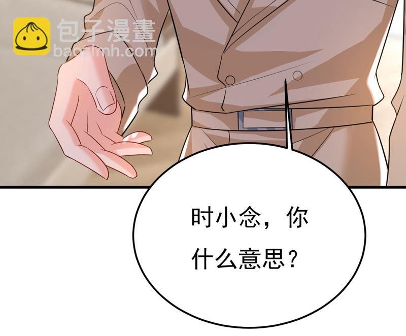 你这是什么意思？