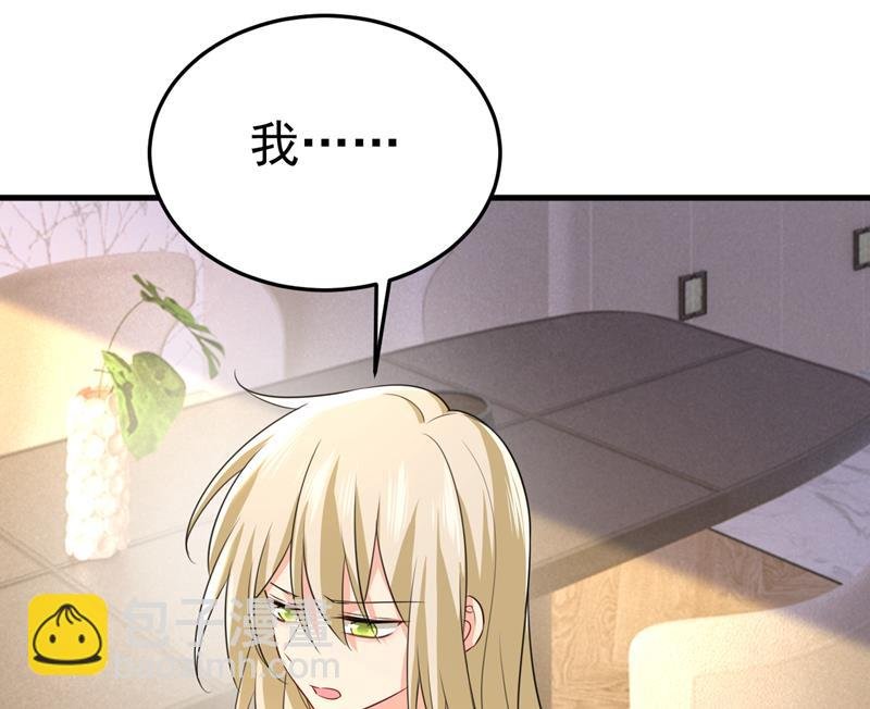 你这是什么意思？
