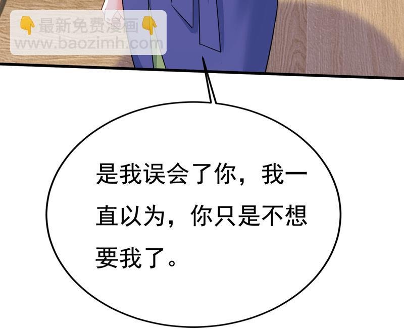 你这是什么意思？