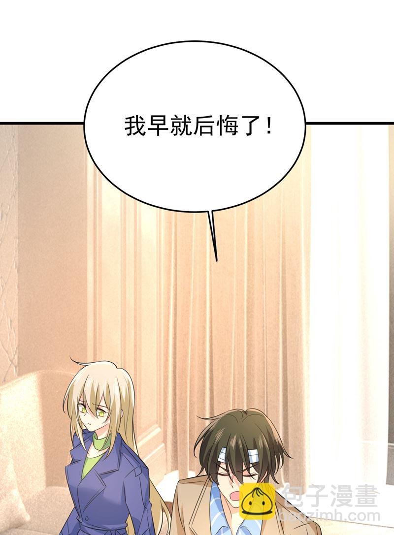 你这是什么意思？