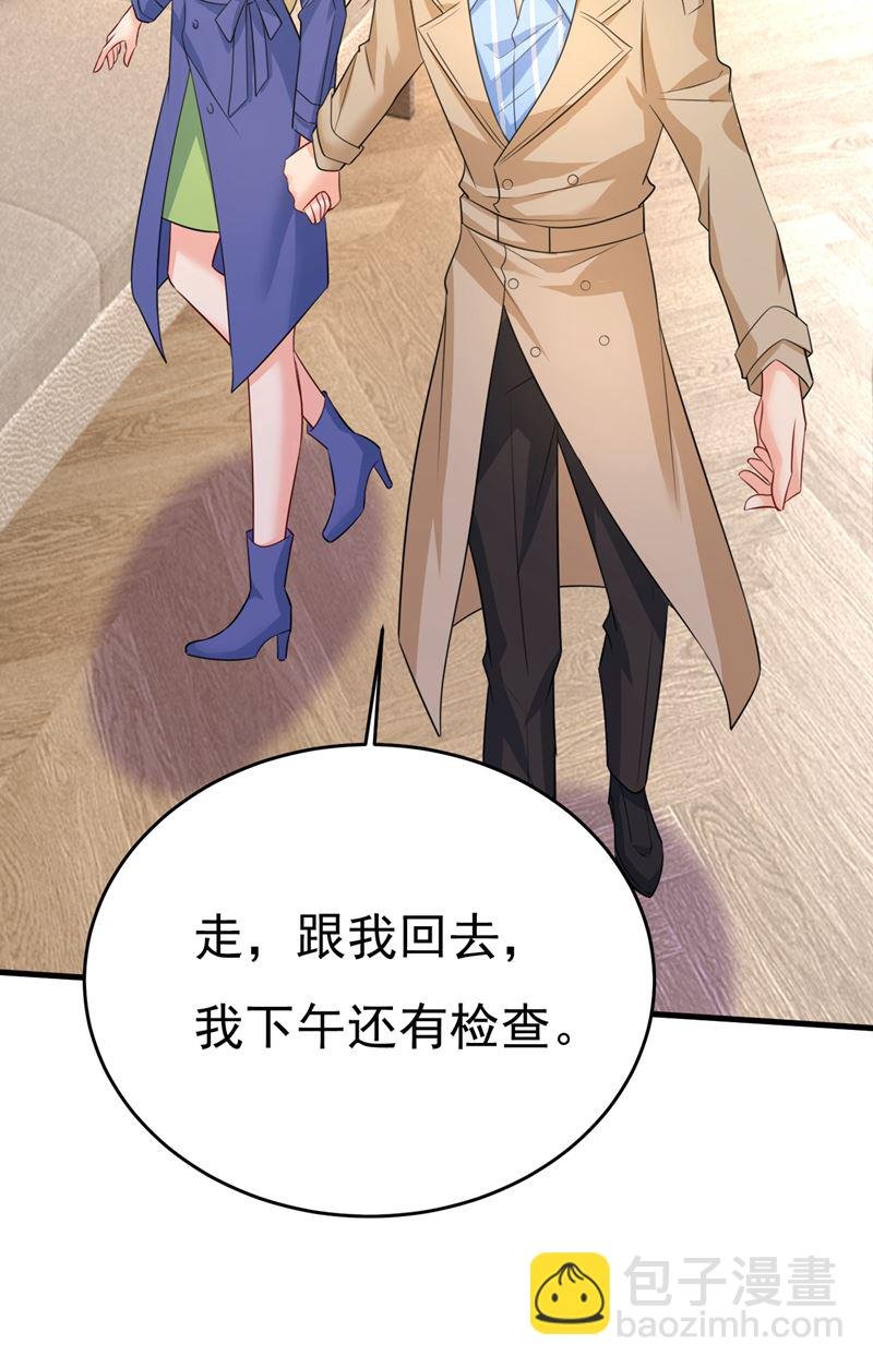 你这是什么意思？