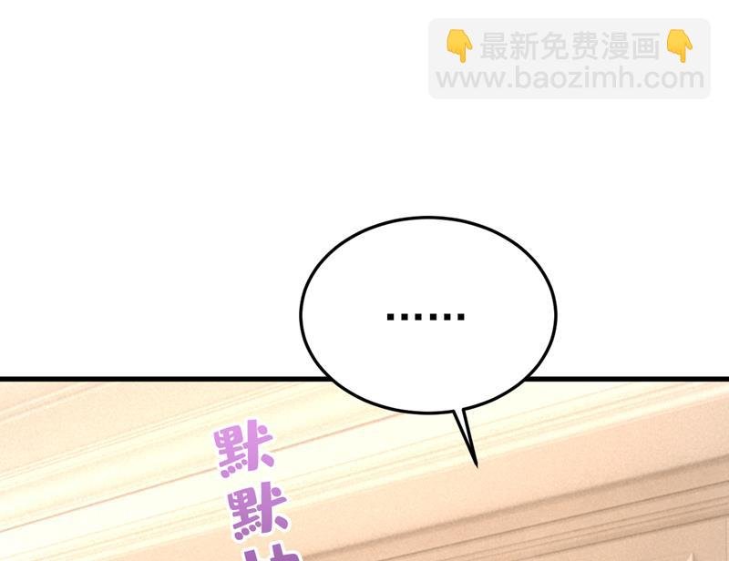 你这是什么意思？
