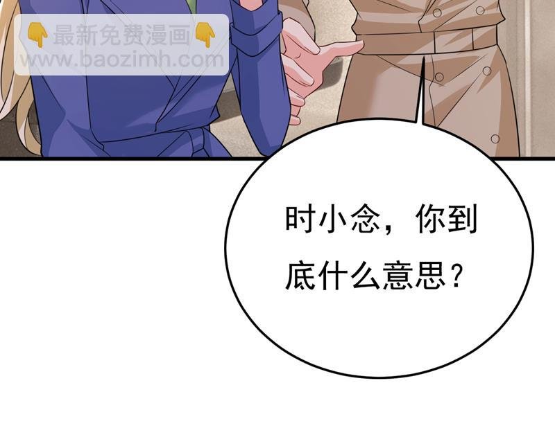 你这是什么意思？