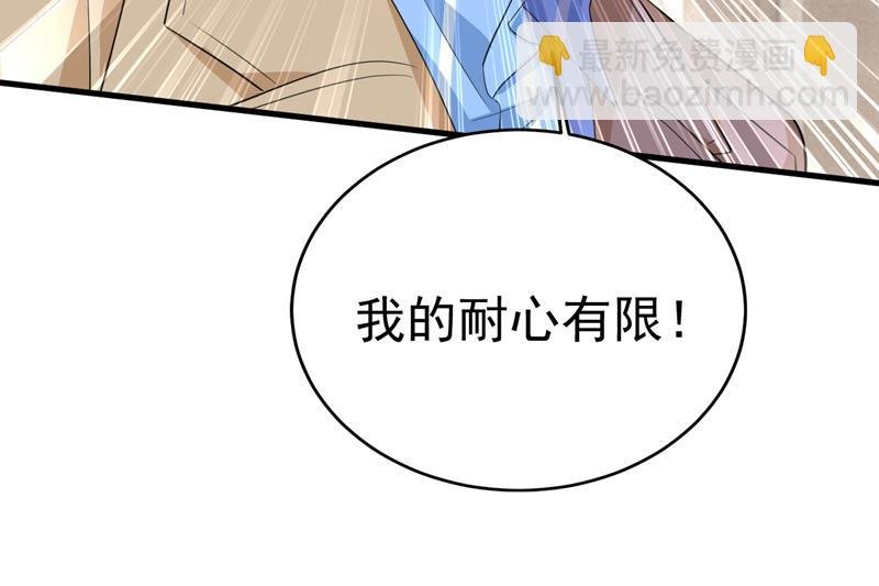 你这是什么意思？