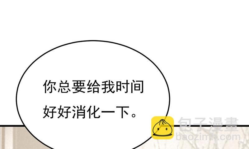 你这是什么意思？
