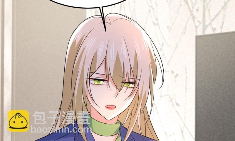 你这是什么意思？