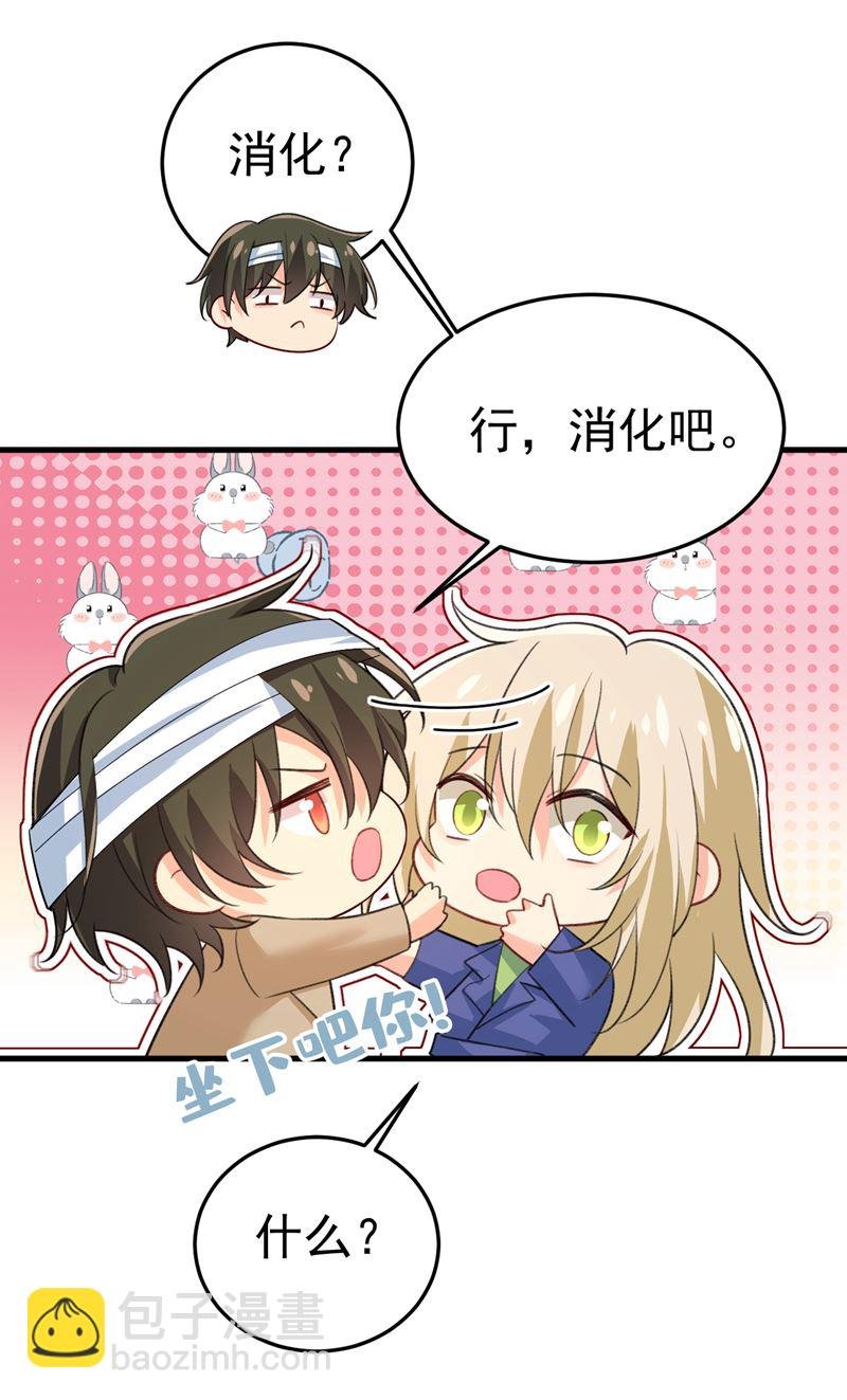 你这是什么意思？