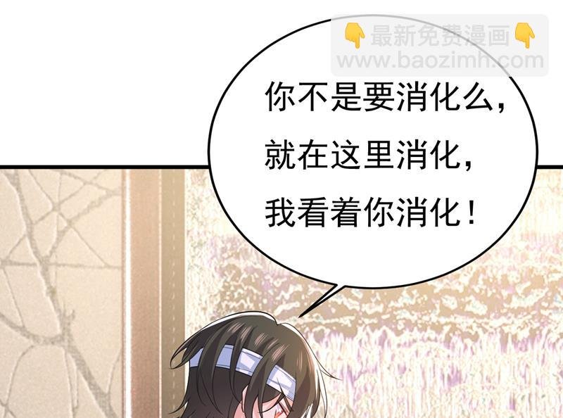 你这是什么意思？