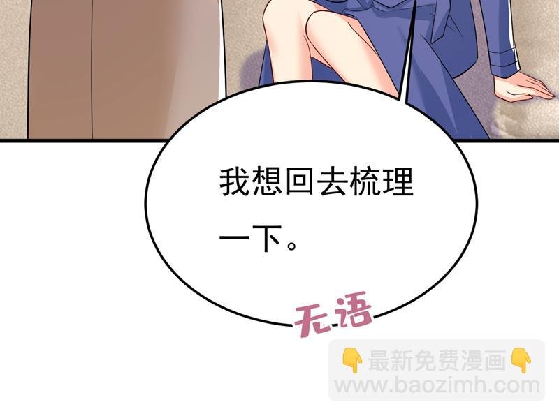 你这是什么意思？