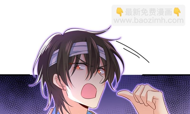 你这是什么意思？