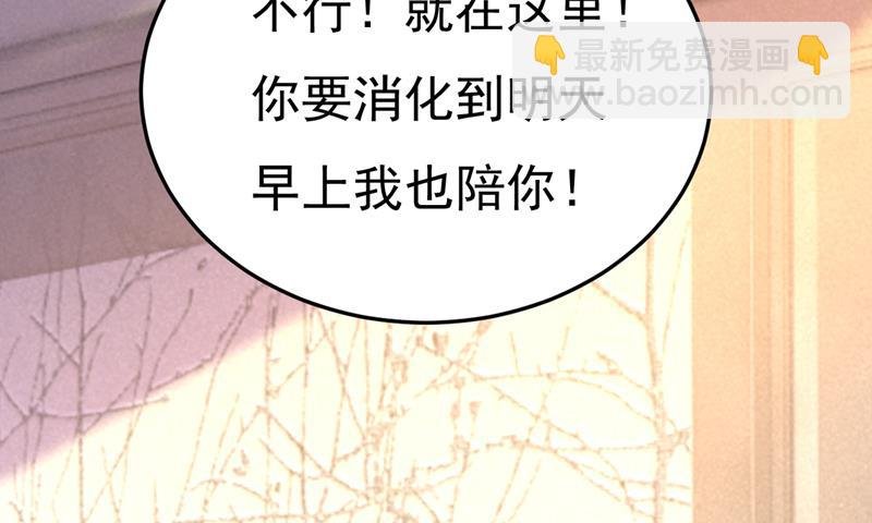 你这是什么意思？