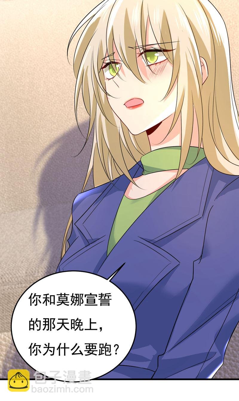 你这是什么意思？