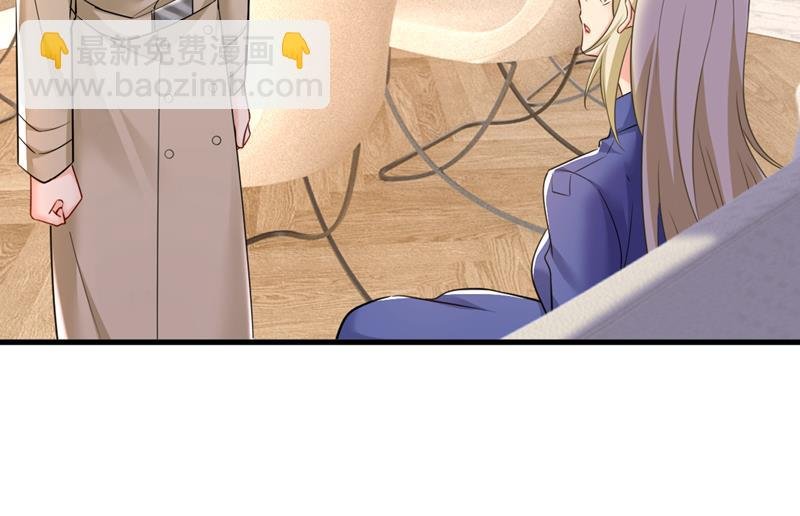 你这是什么意思？