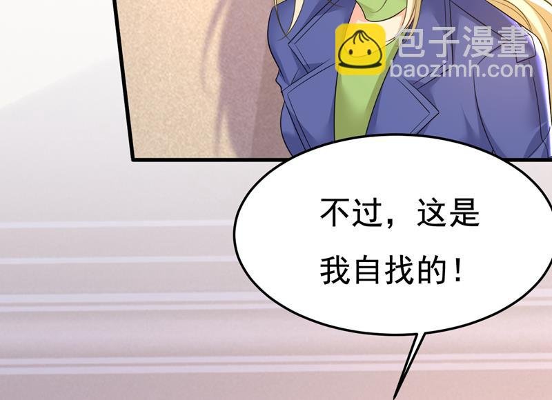 你这是什么意思？