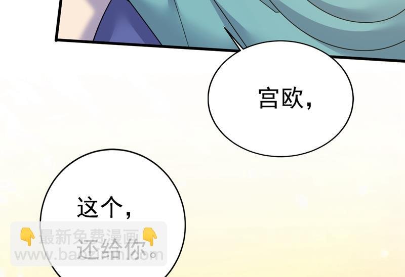 我不许你走