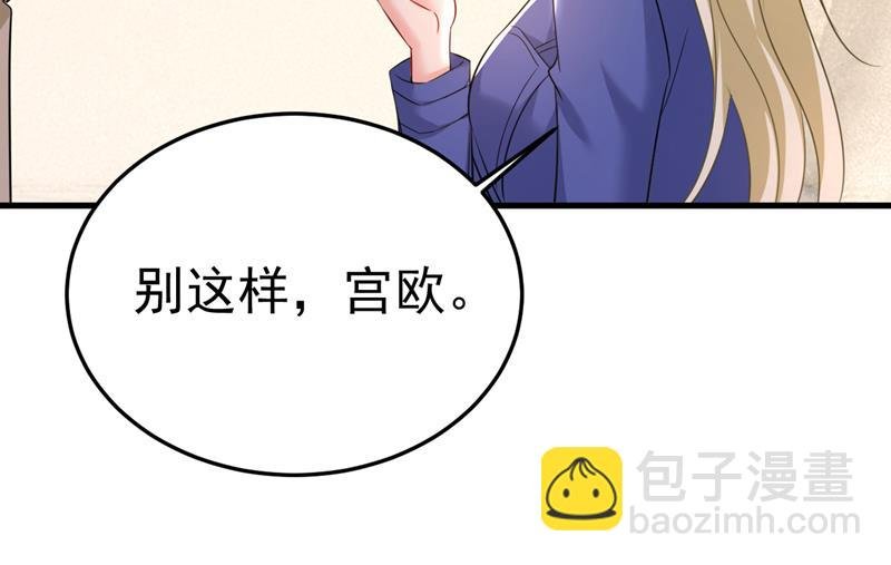 我不许你走
