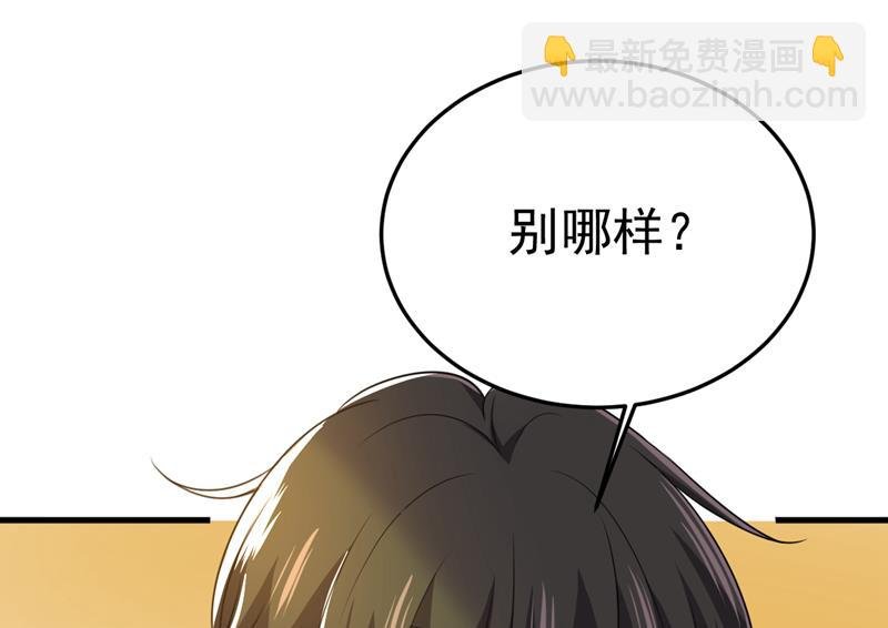 我不许你走