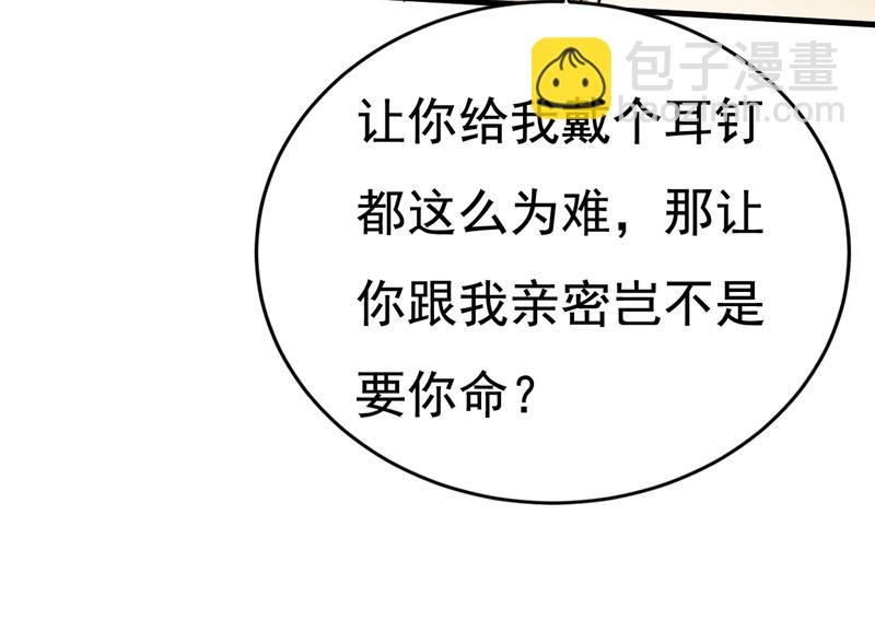 我不许你走