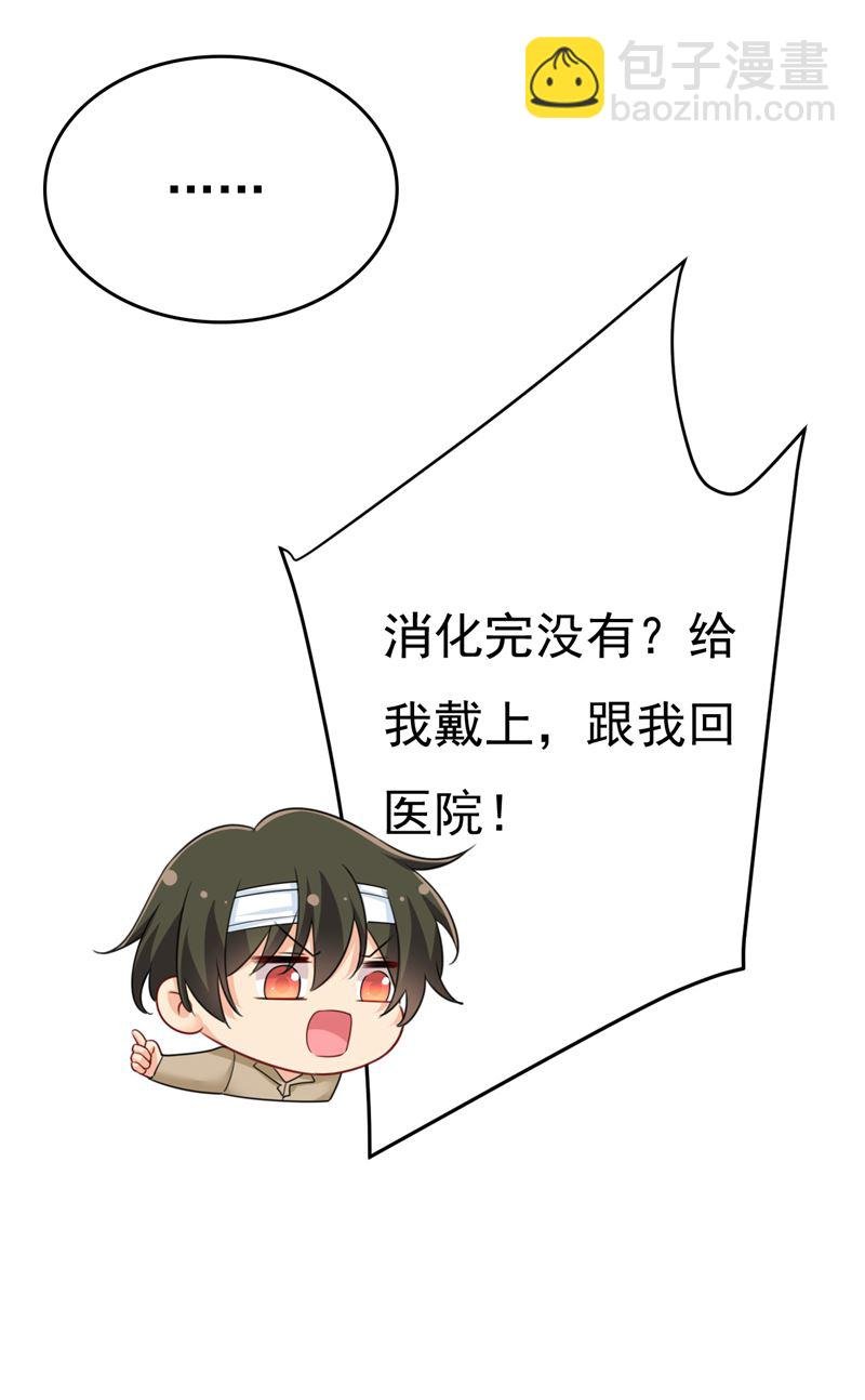 我不许你走