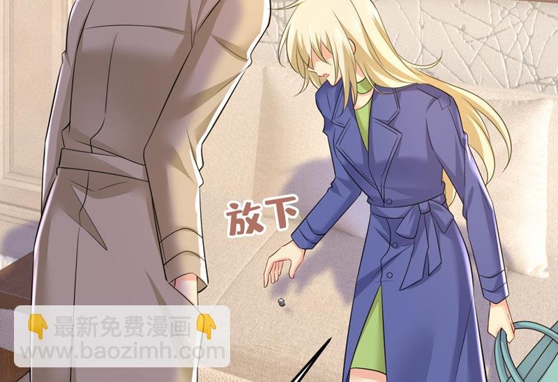 我不许你走