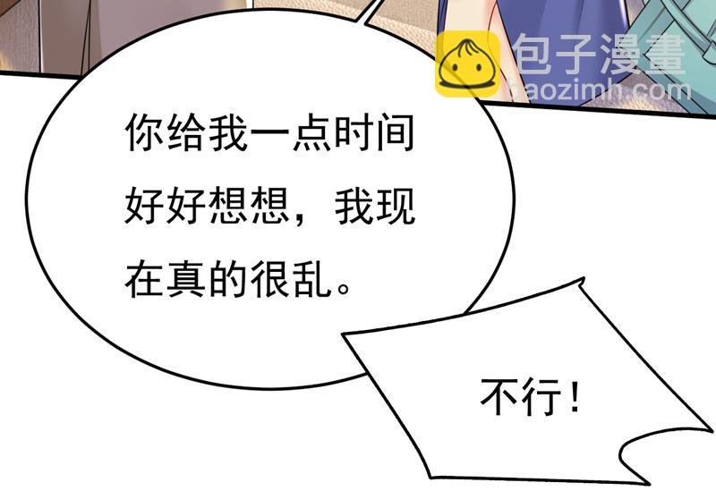 我不许你走