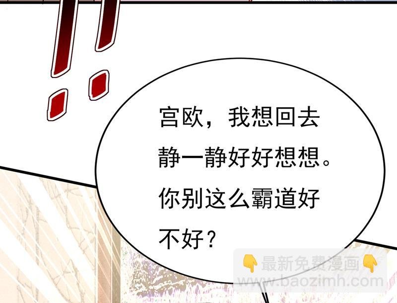 我不许你走
