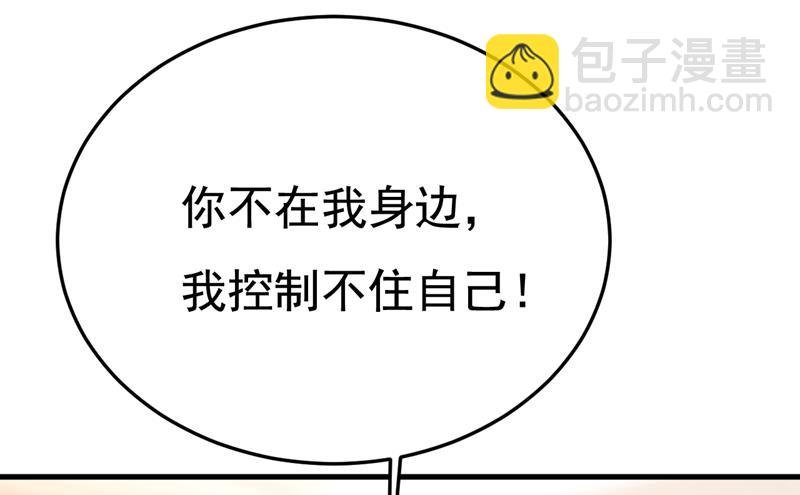 我不许你走