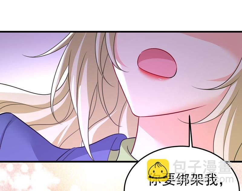 我不许你走
