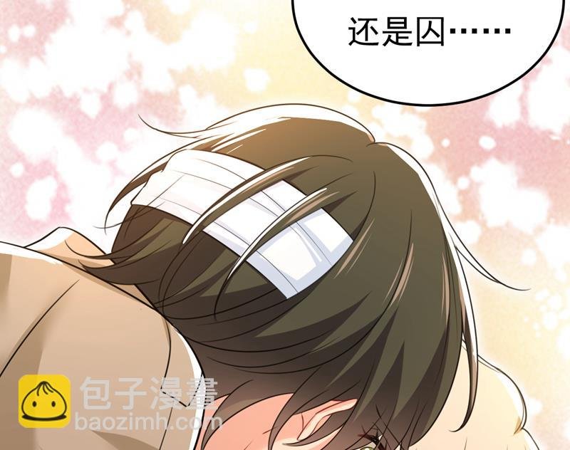 我不许你走